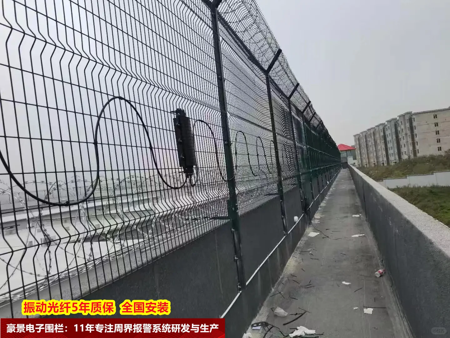 豪景光纤入侵报警系统助力某监狱周界安全