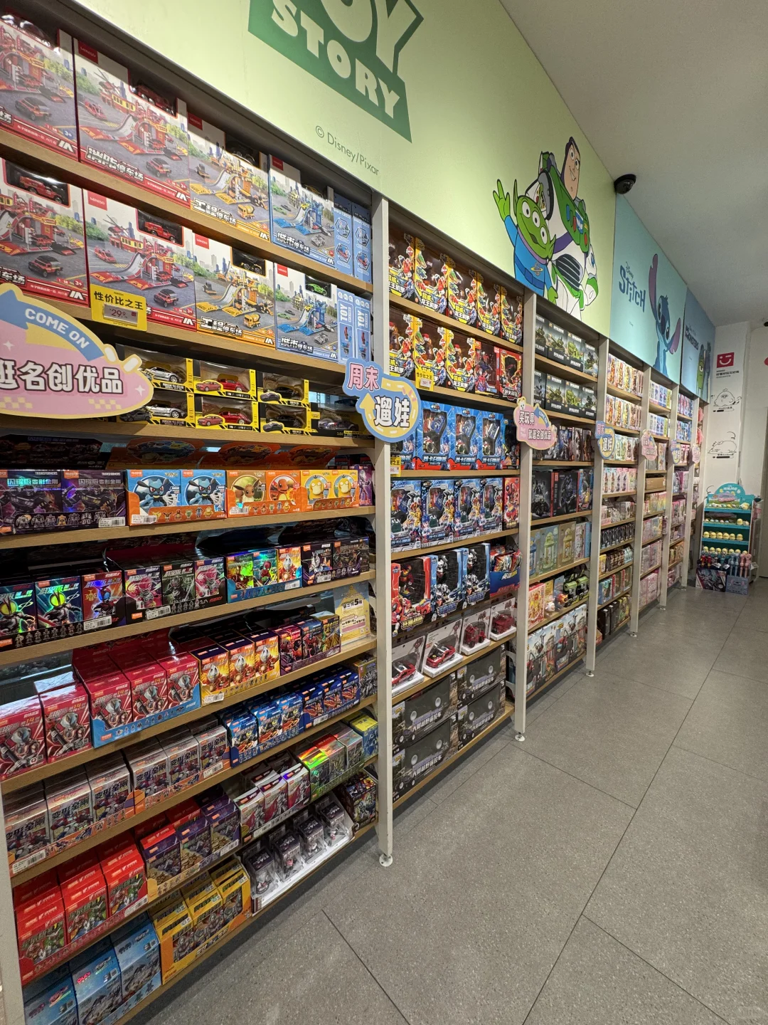 六一玩具陈列照