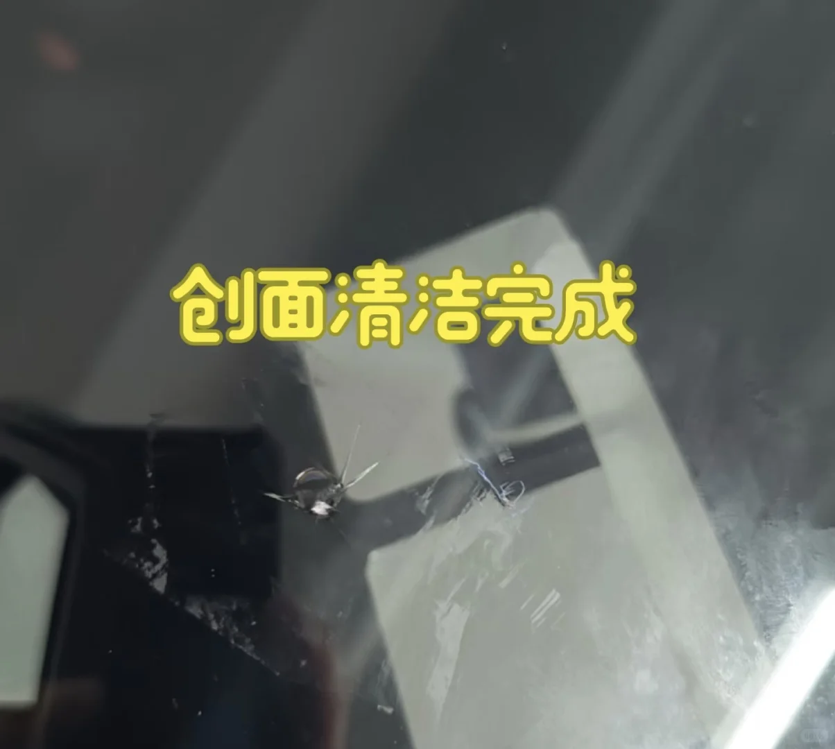 就弄点胶水你要我400