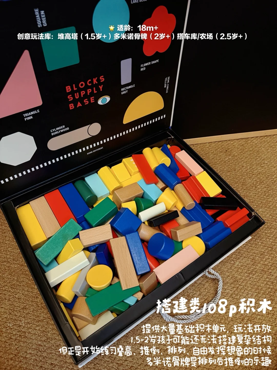 能救一个是一个！1岁+爱玩的木质玩具合集