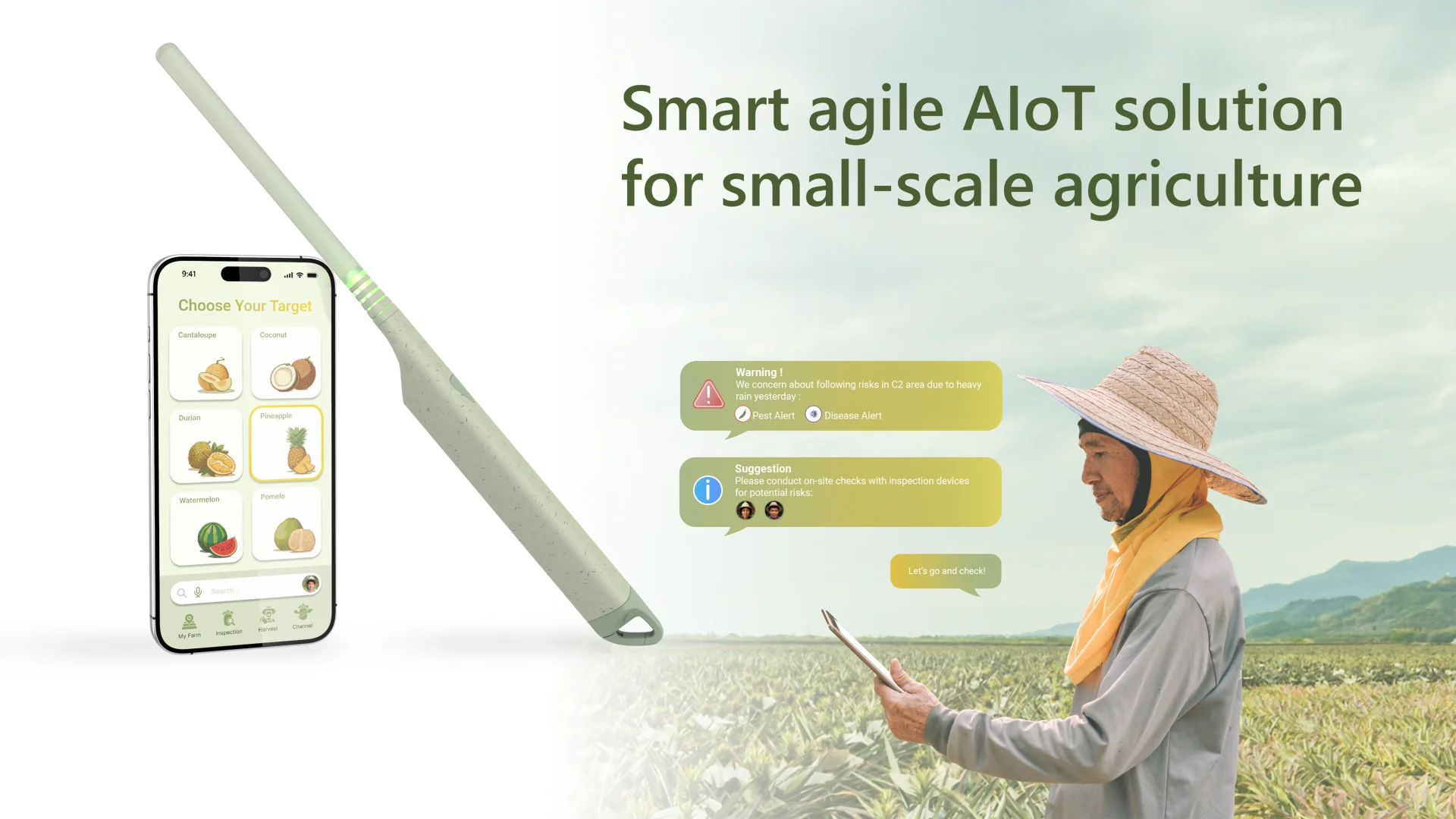 工业设计|农作物监测系统