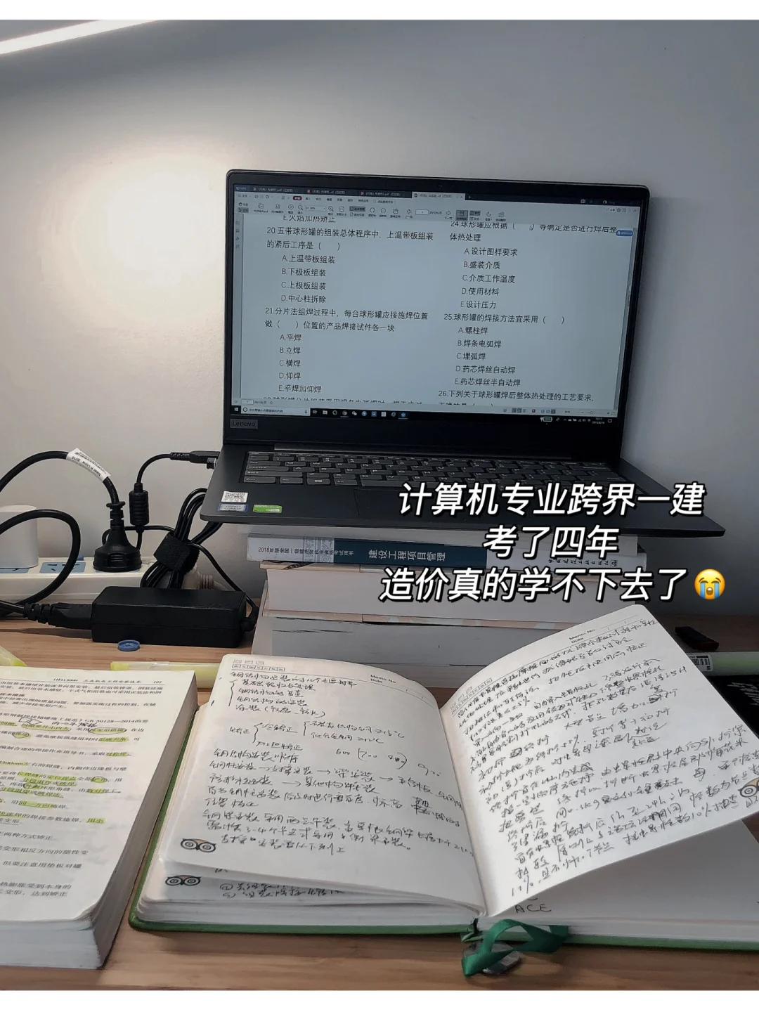 老招标人PLog｜邀请招标时联合体投标请注意