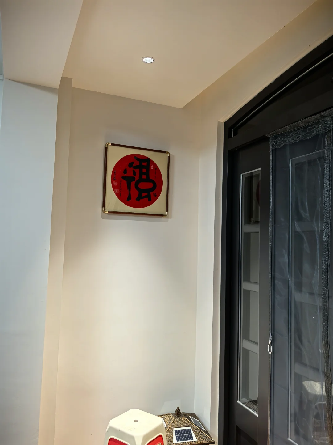 周末的劳动成果