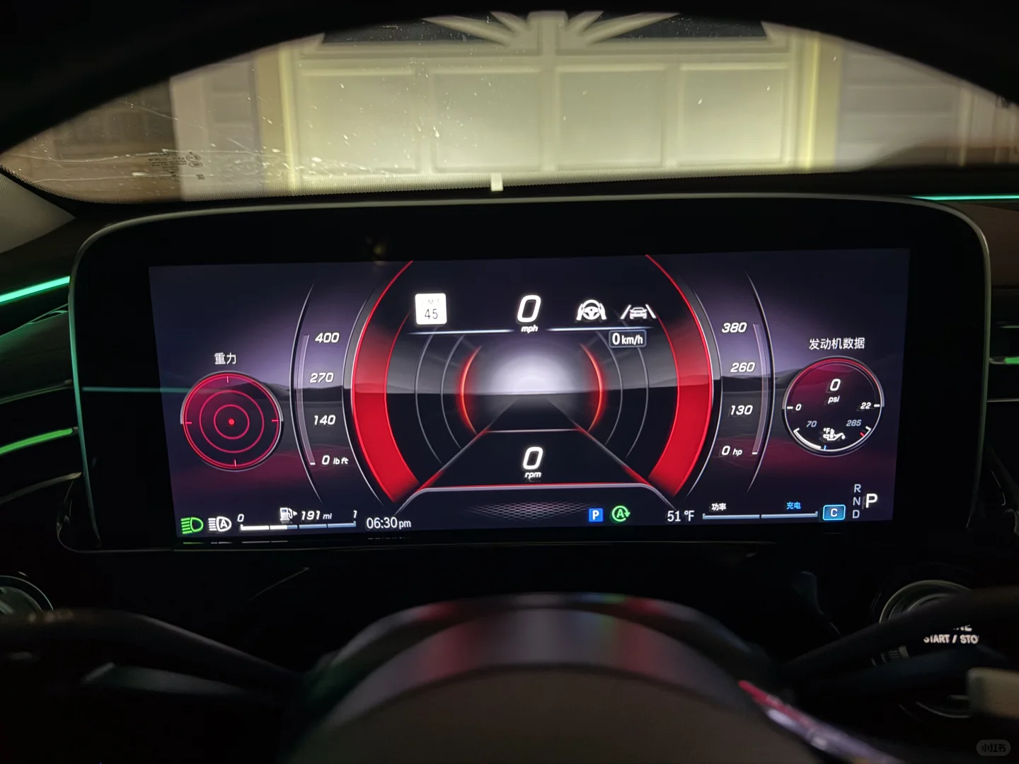 奔驰E450? hud和仪表盘的各种显示