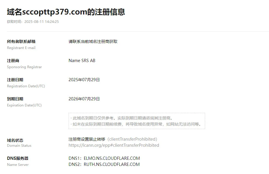 化身“国家电网” 诈骗投资者?‍?️?‍?️