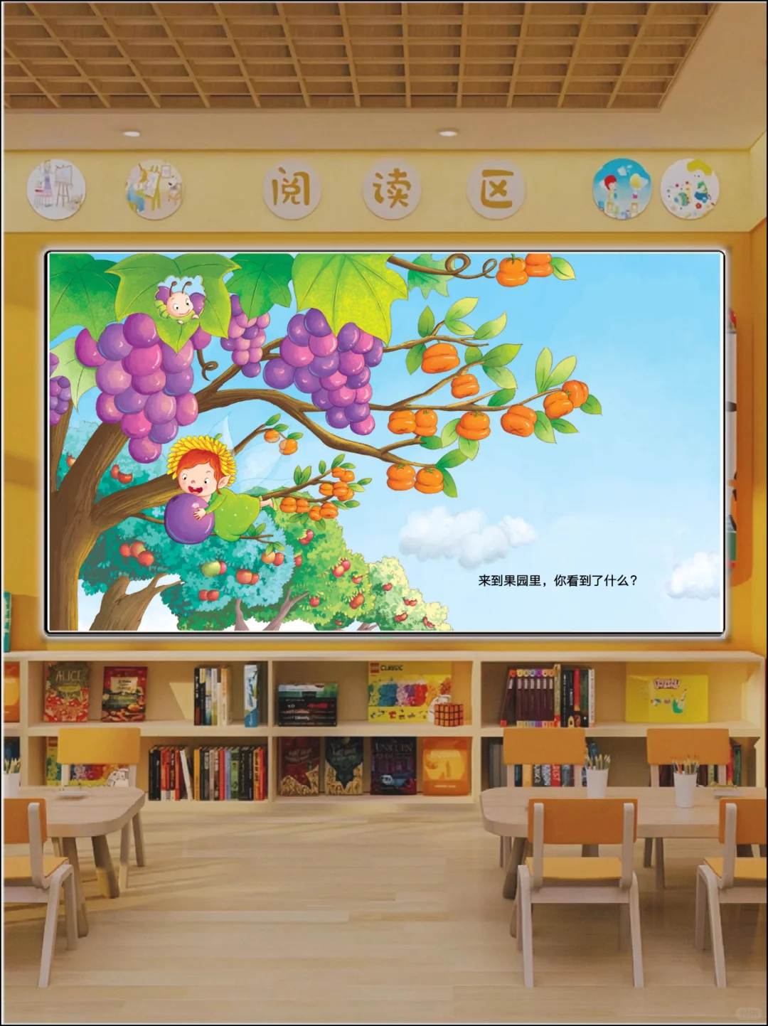 ?最近很火的语言公开课《我眼中的秋天》