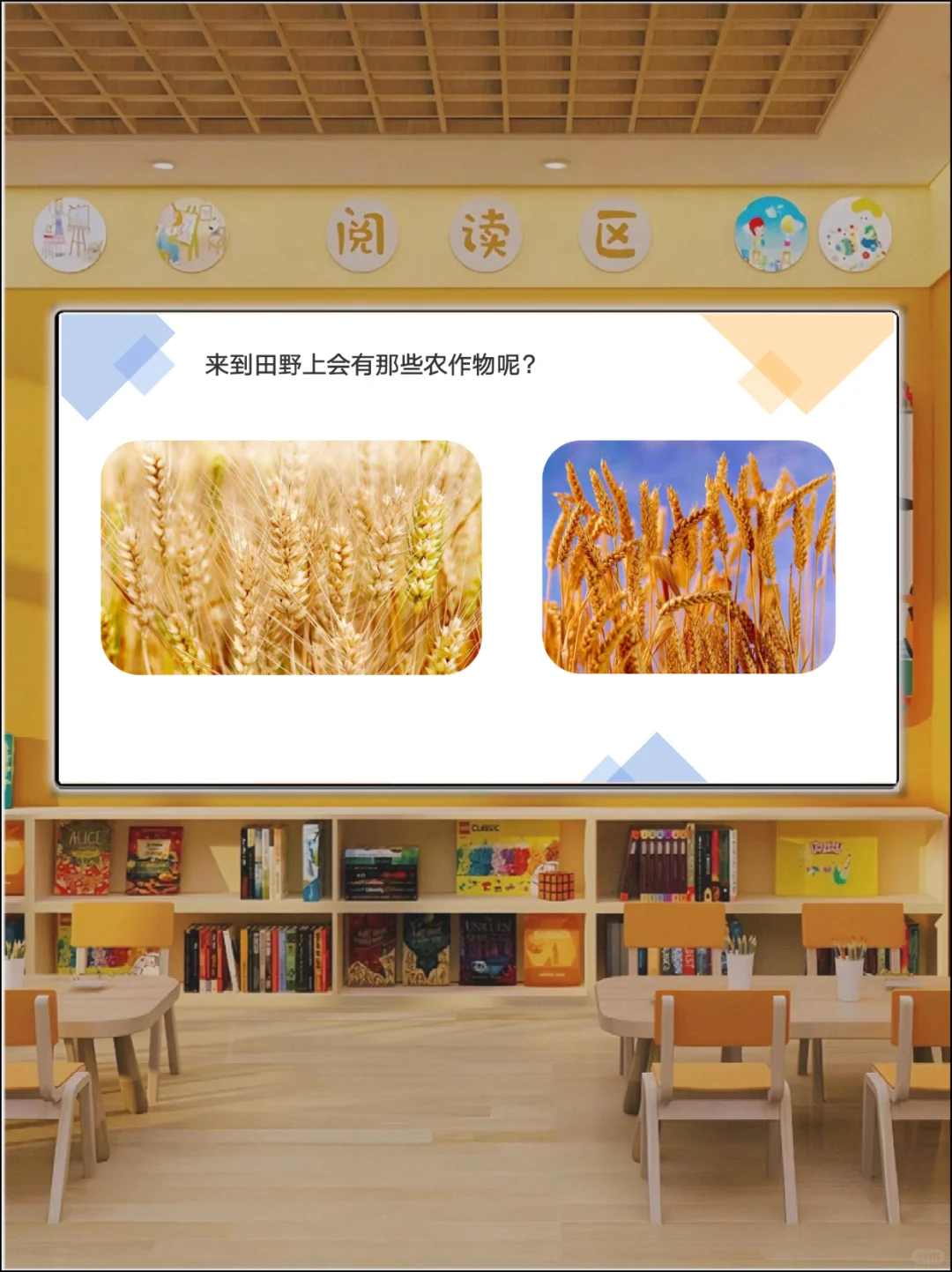 ?最近很火的语言公开课《我眼中的秋天》