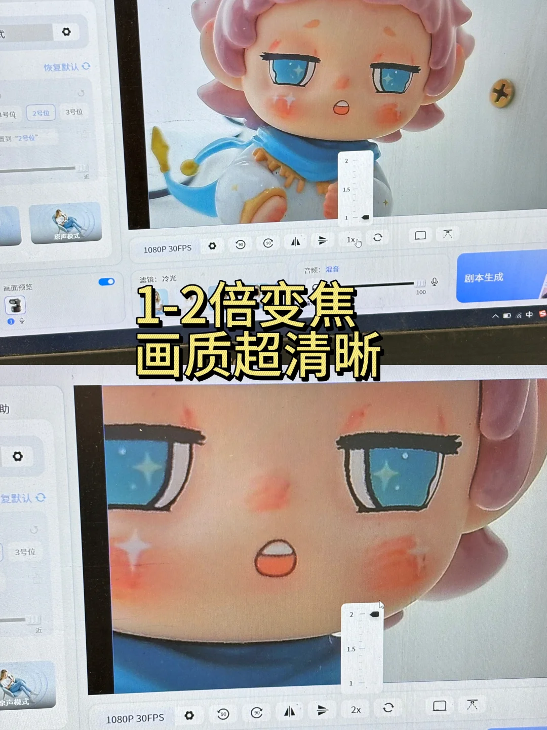 谁懂！介机器人?摄像头尊嘟好看又好用