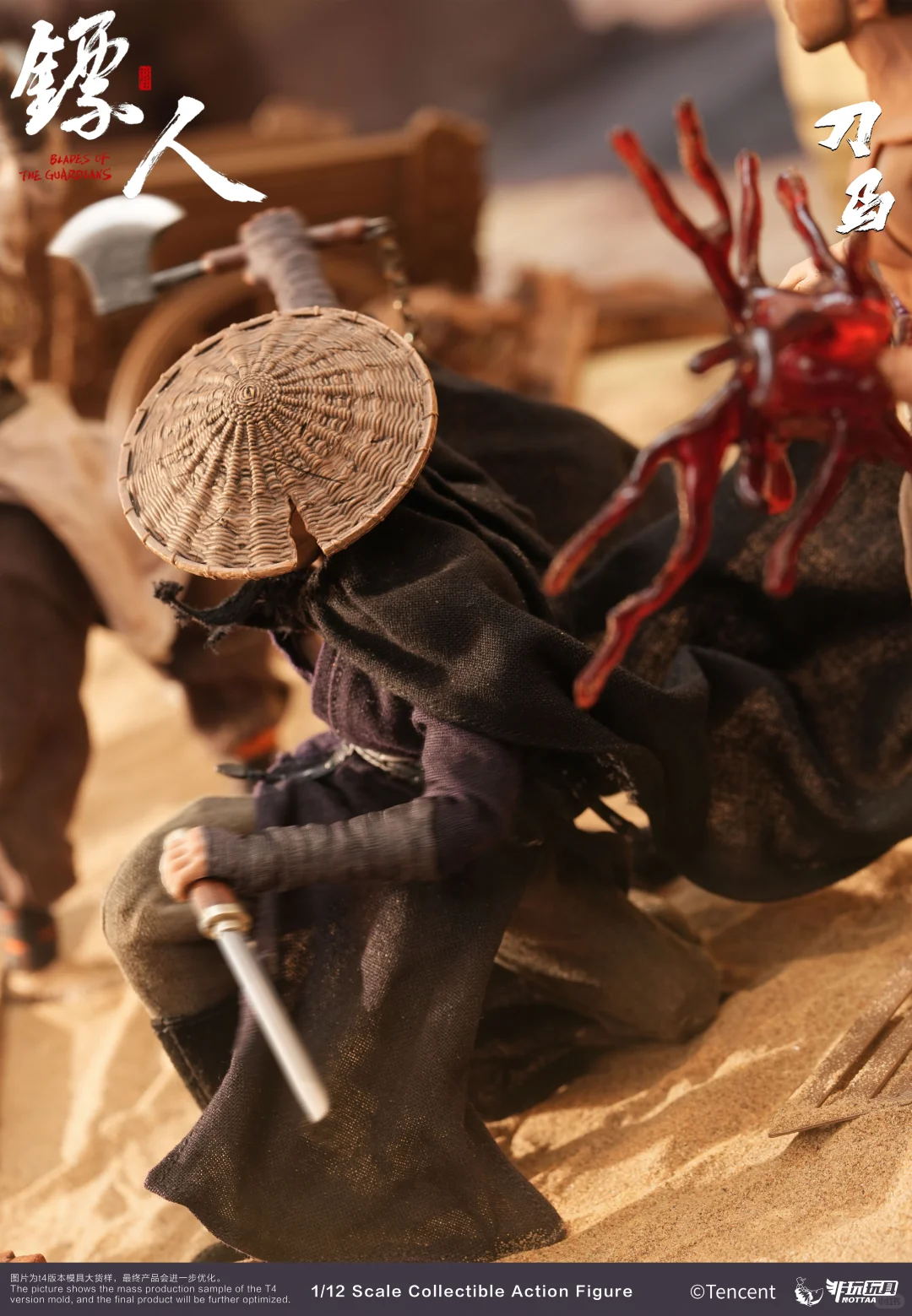 刀马胶法版今晚开售