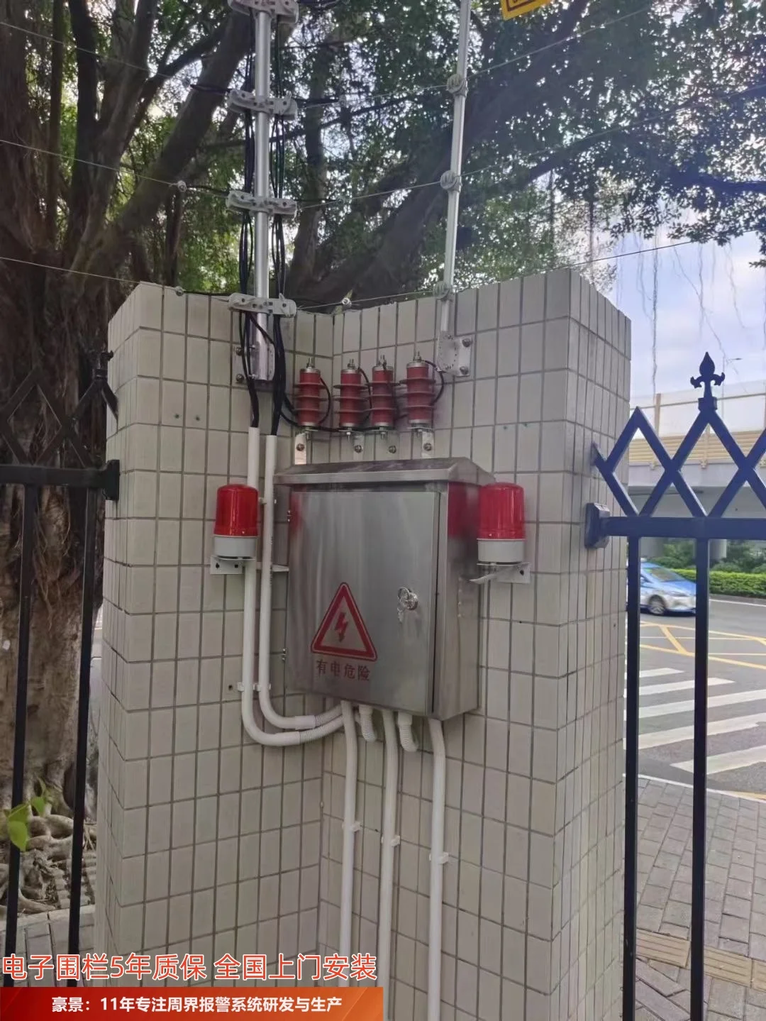 广州电商物流园脉冲周界电子围栏厂家有哪些