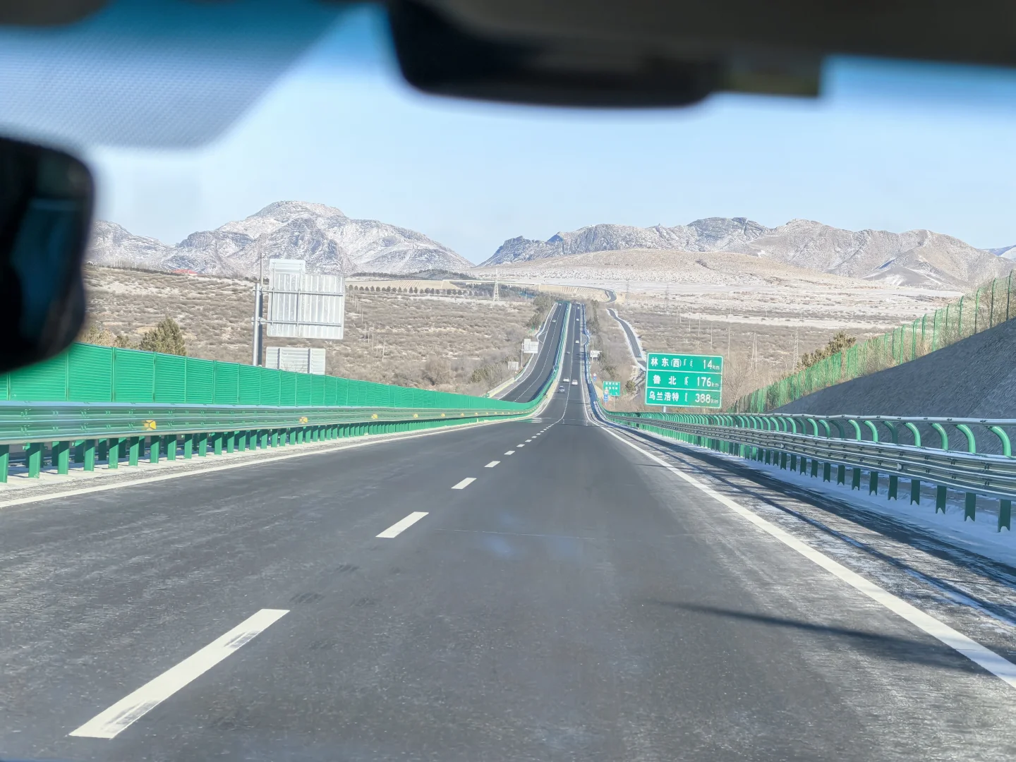 内蒙古高速