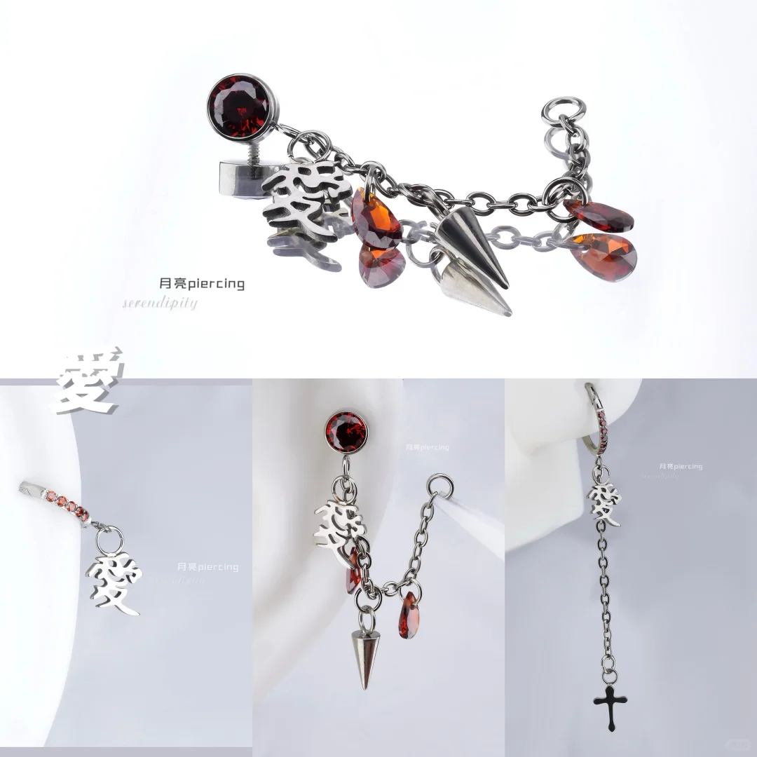 以爱为题·钛合金设计款