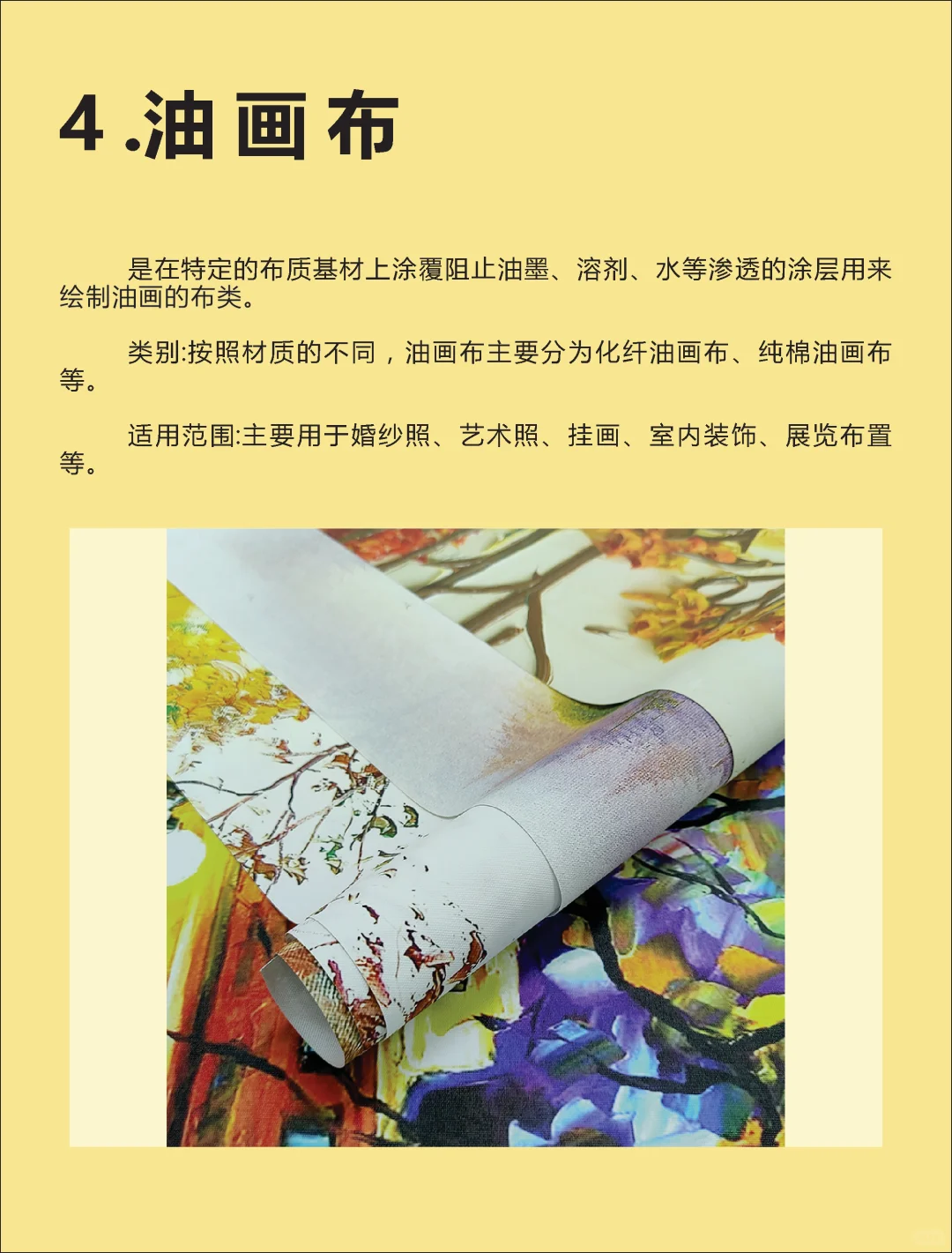 喷绘布的这8种材质你必须知道！