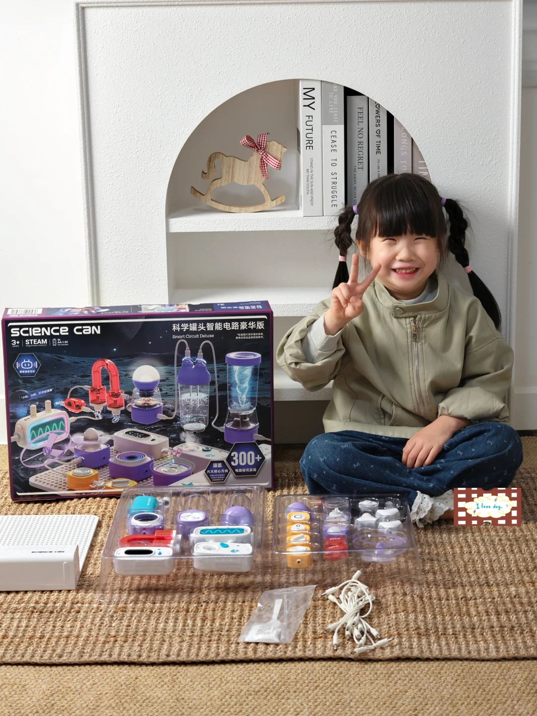 5岁娃山姆选的新玩具好好玩呀