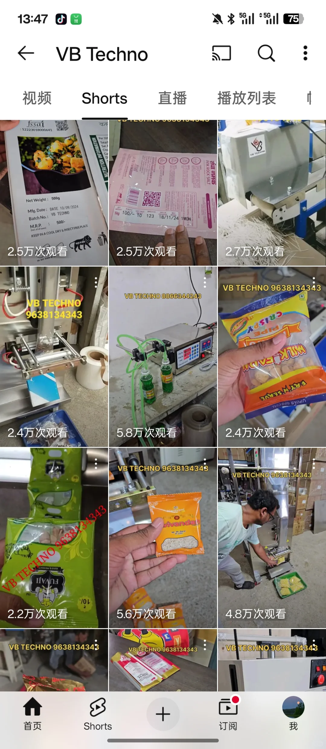 包装机发YouTube，一条视频300条客资