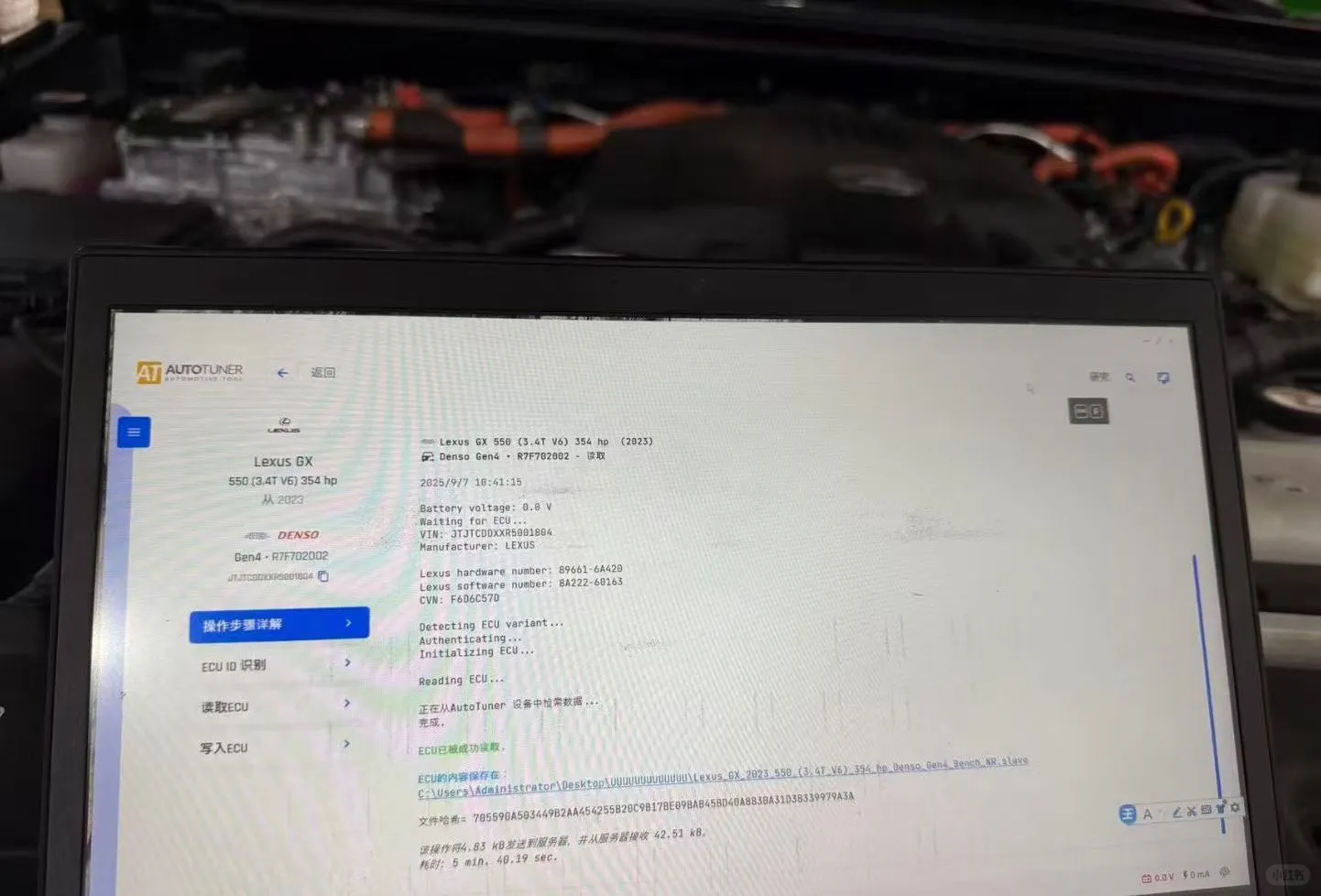 雷克萨斯GX550 2.4T刷ecu动力升级一阶