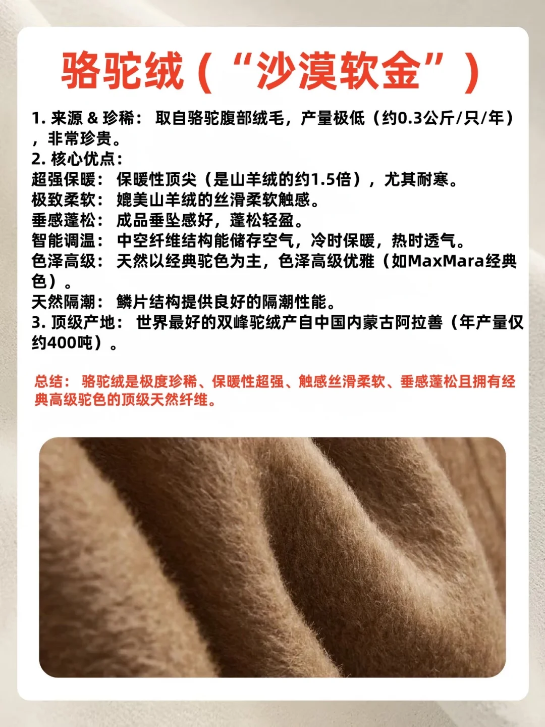 服装人必知！6种顶级双面呢“绒”特点速览