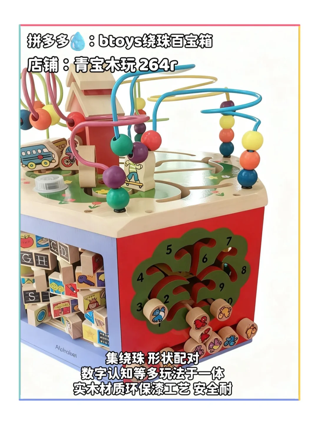 0-3岁益智玩具清单|PDD闭眼入不踩雷