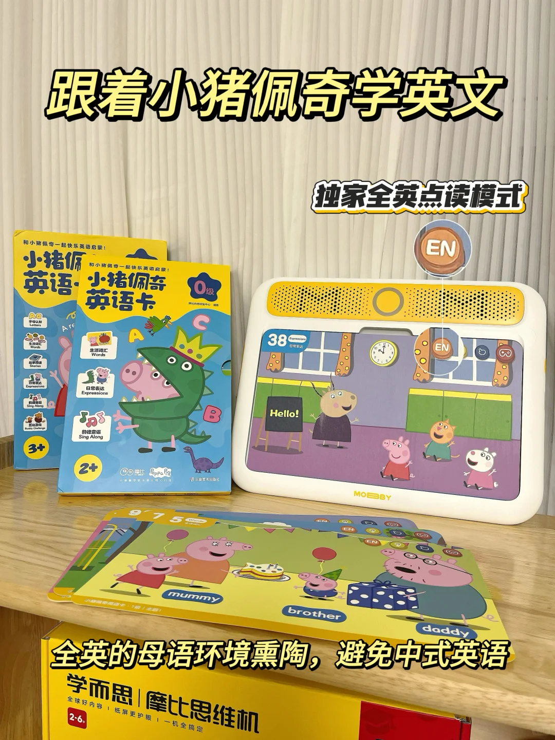 2岁分水岭的双十一好物居然是它！