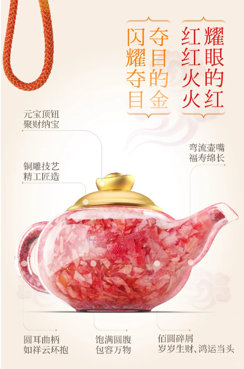 挖到宝了！这把“钞艺把把壶”直接把福气焊在