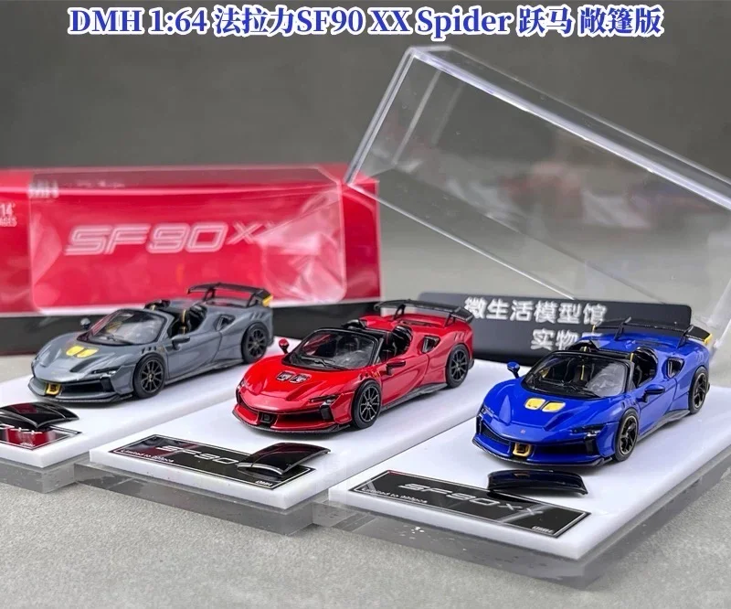 补货到、DMH 1/64 法拉利 SF90XX 合金车模