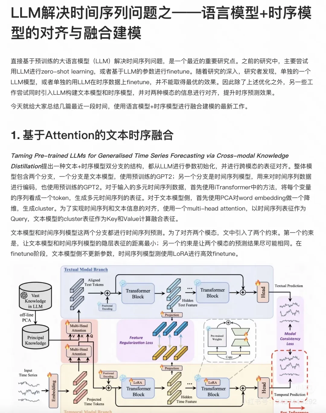火?AI+电力能源赛道来啦，来个合伙人吧