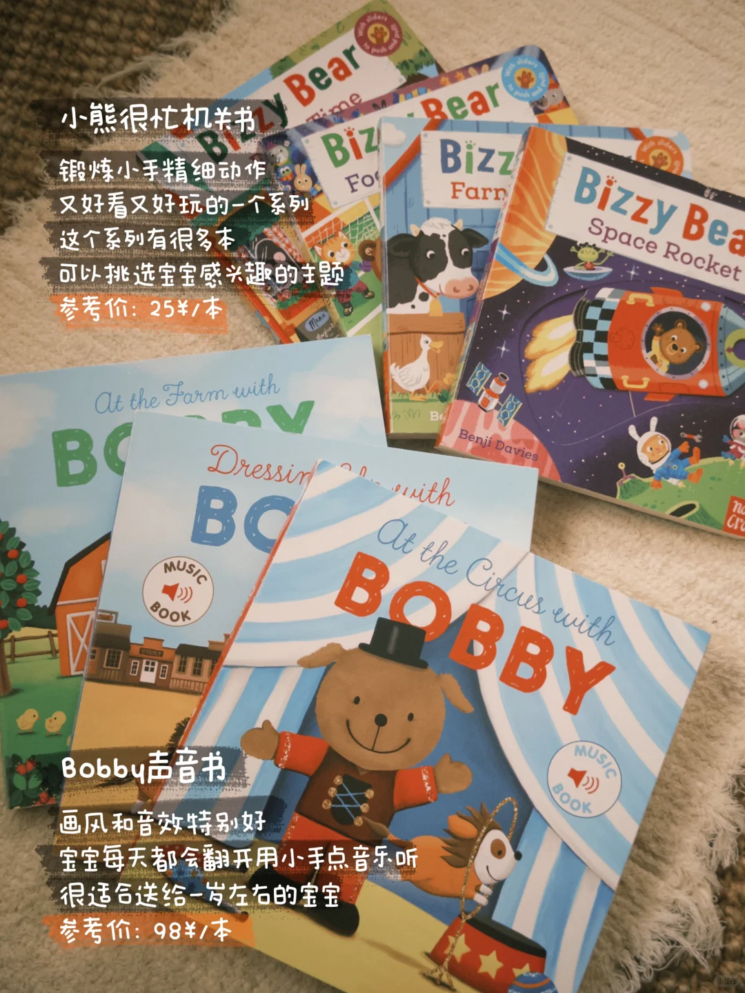 ?预算100-500的周岁礼物?