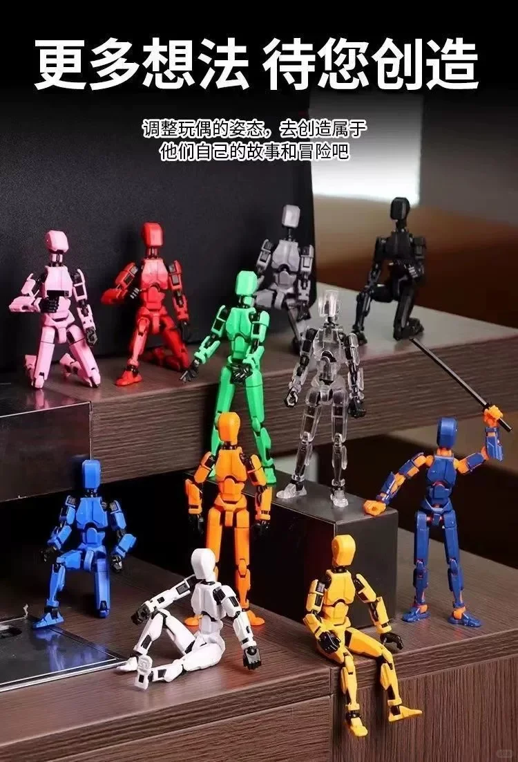 解压必备?3D打印人偶神器