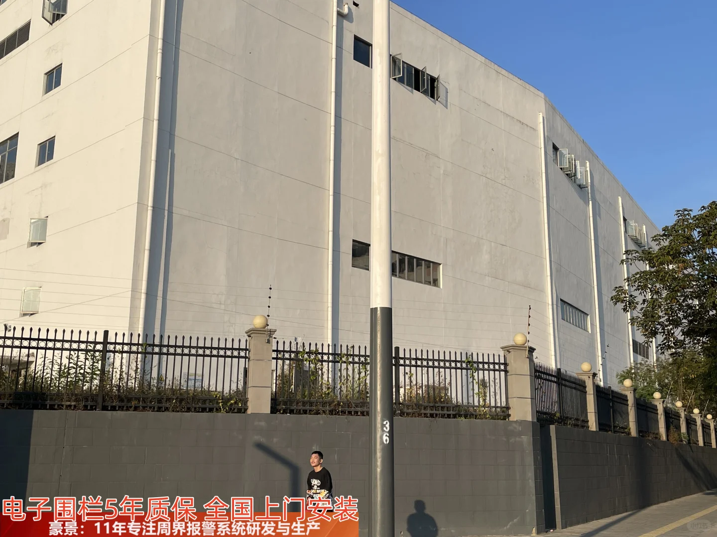 广州厂区周界报警系统厂家有哪些