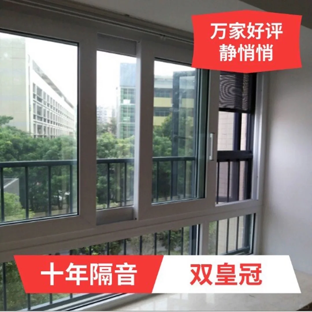 广州东莞深圳隔音玻璃窗户加装报价