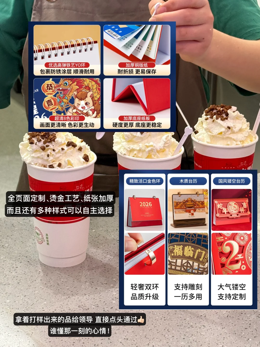 国企行政采购｜从性价比到高效率的?法则