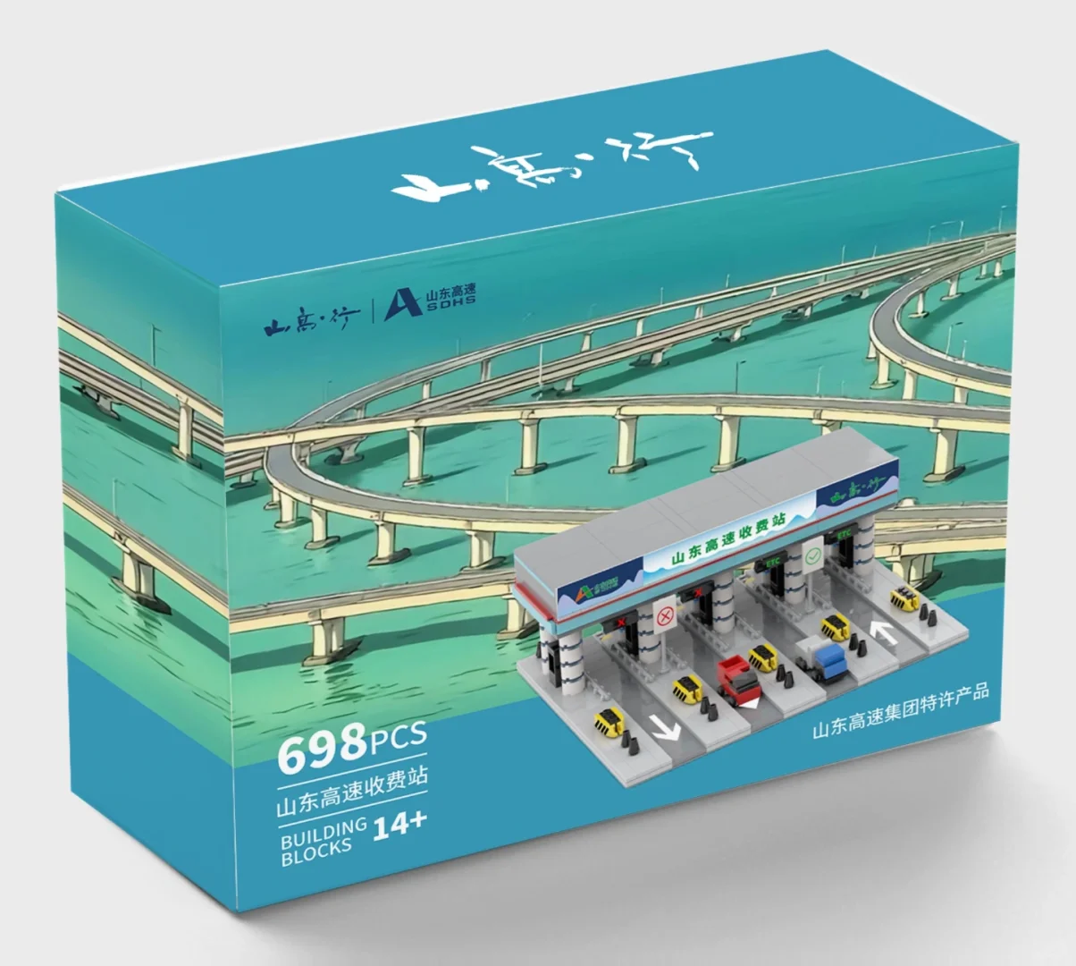 妈呀‼️最最钟意的一期山东高速文创产品?