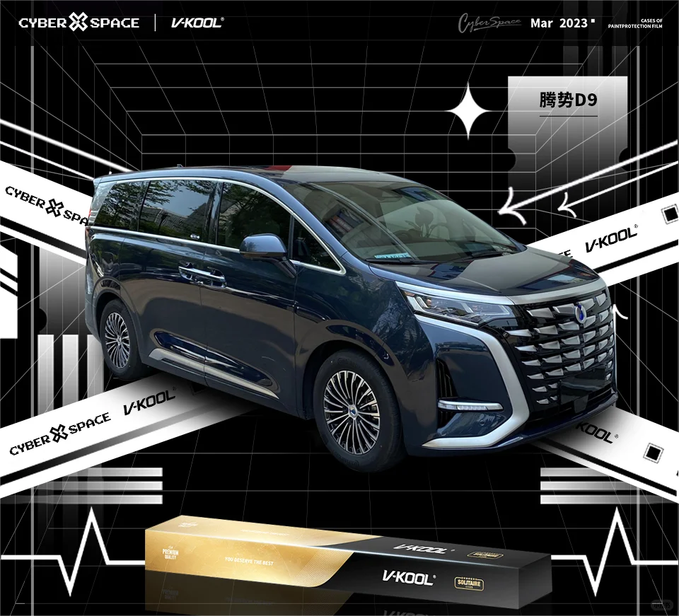 汽车玻璃贴膜怎么选？