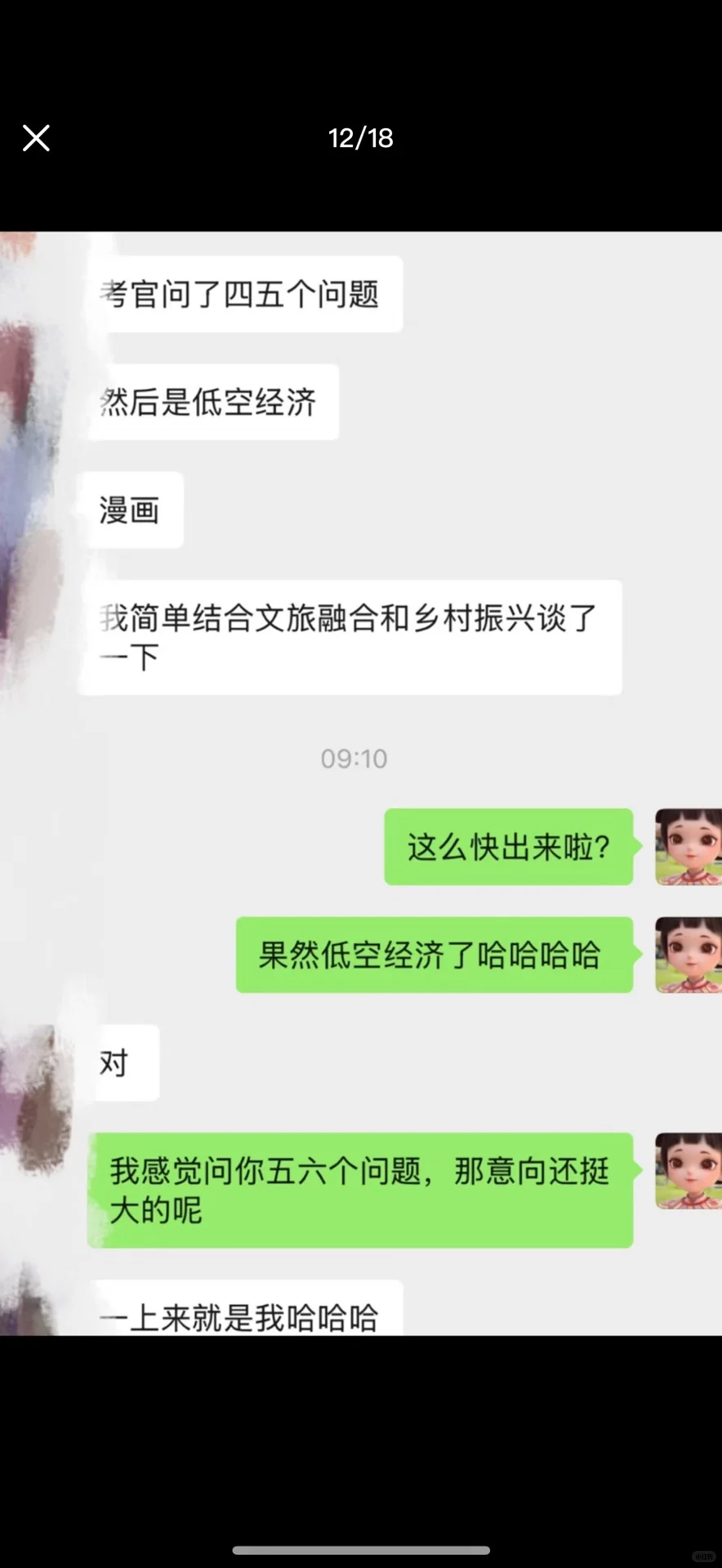 山东专额打破信息差！交通局面谈模板来喽?