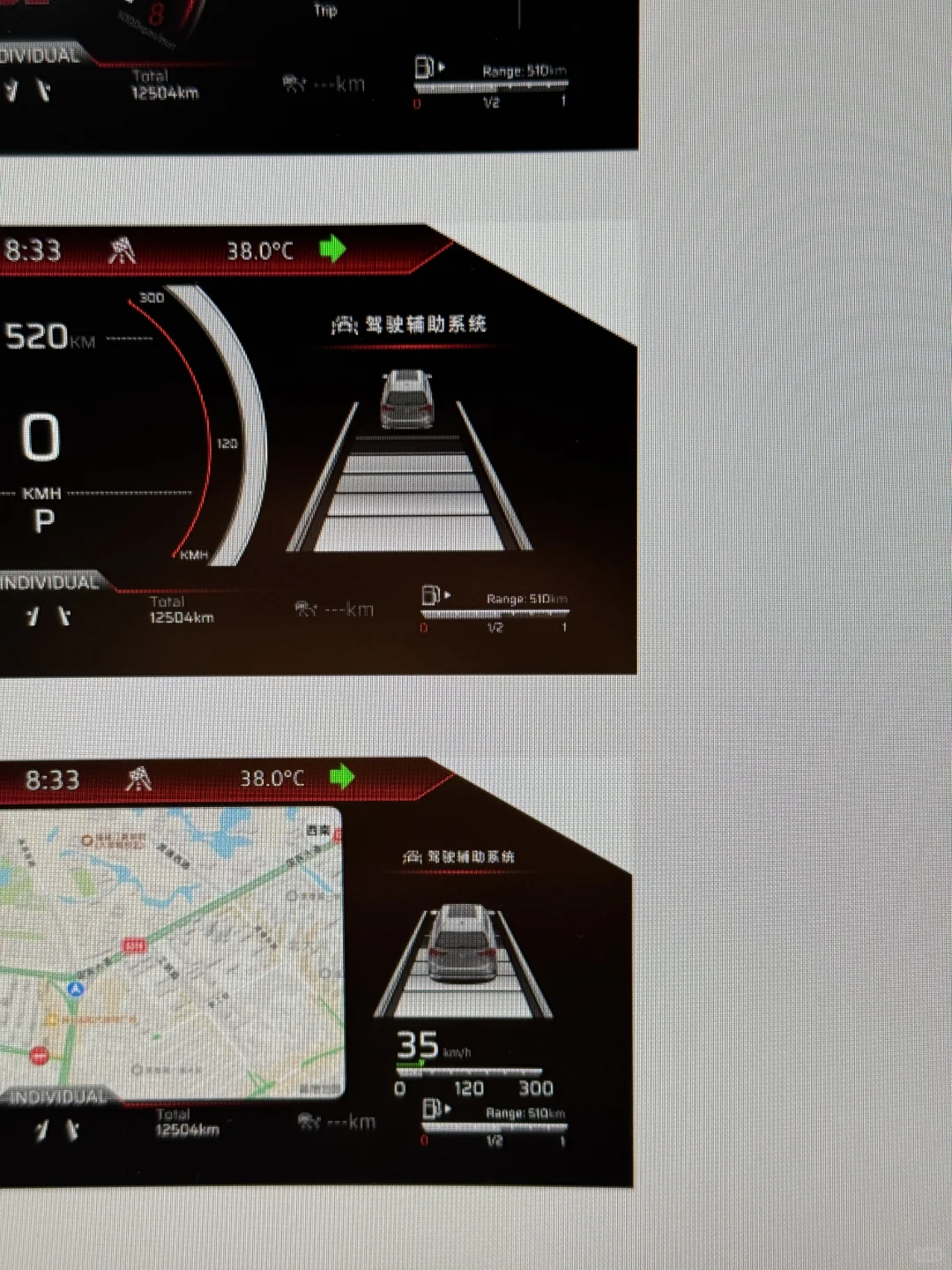 MQB仪表更新日志-3