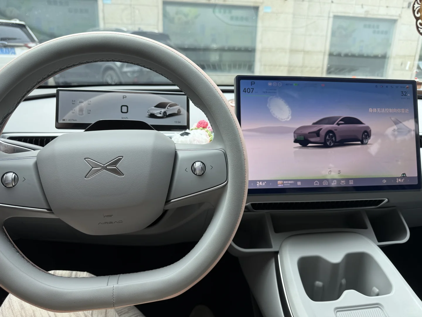 给小猫娜装上仪表盘啦