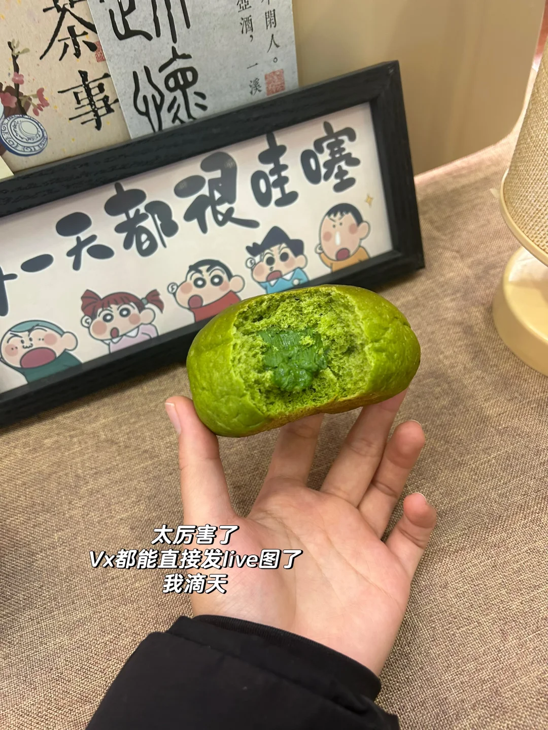 如果可以能不能做一辈子面包?