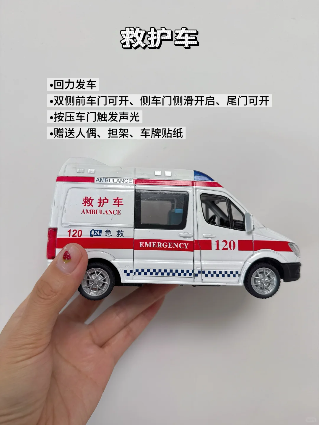 养男宝妈妈宣言❗️选合金车，我从没失过手！