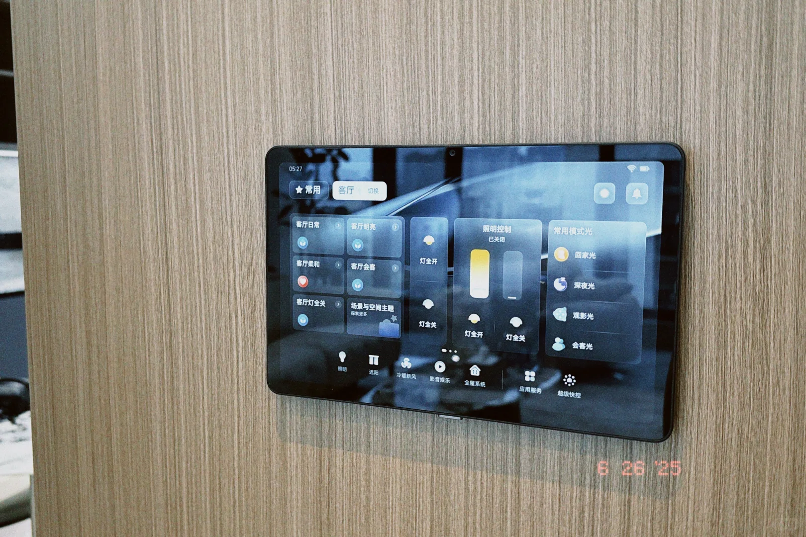 被这个智能家震撼到了～～～