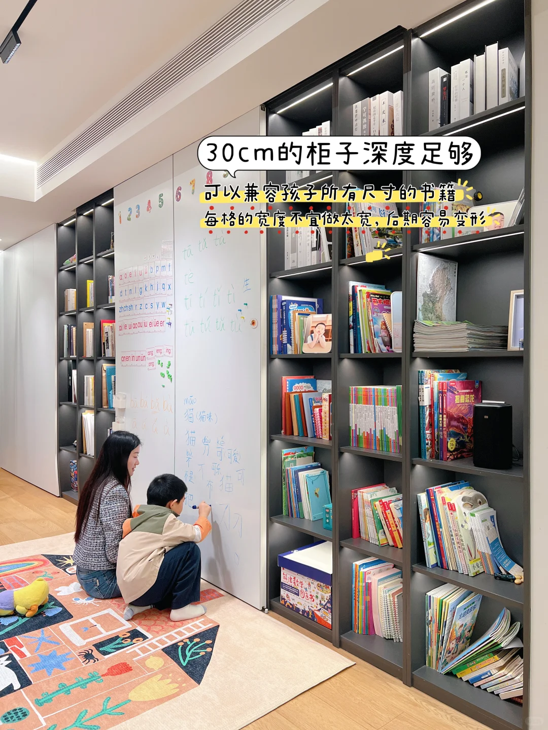 隐藏电视的满墙书柜尺寸来啦！安利给有娃家