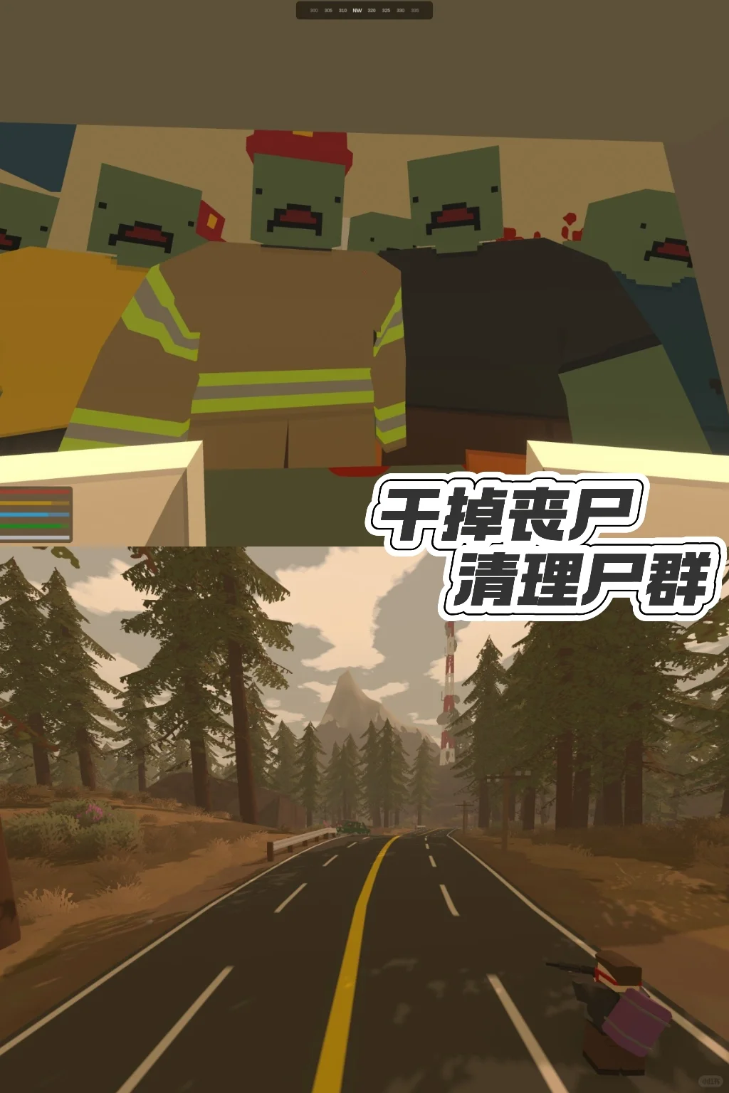 这又是谁的童年回忆?一款多人免费丧尸生