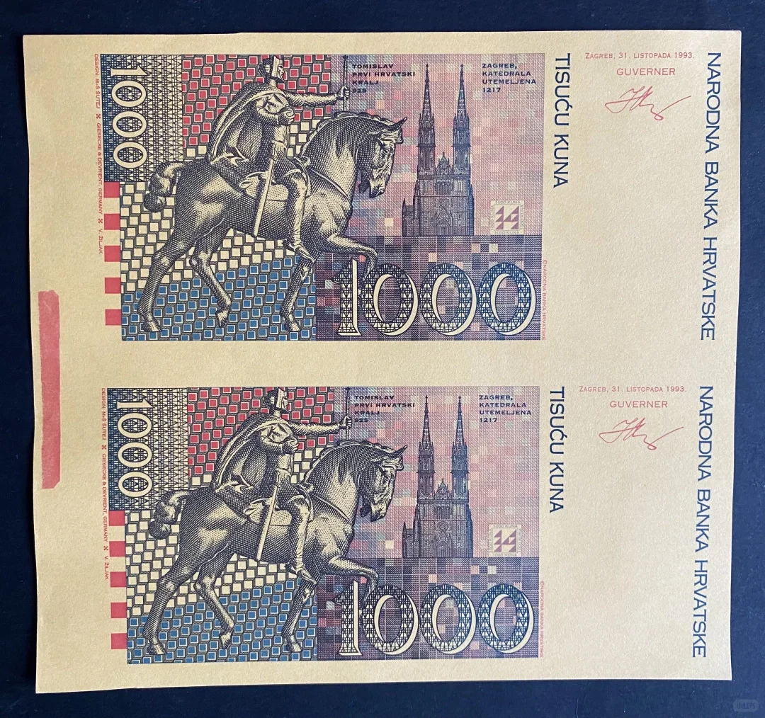 藏品展示之克罗地亚1000库纳双面胶印印样