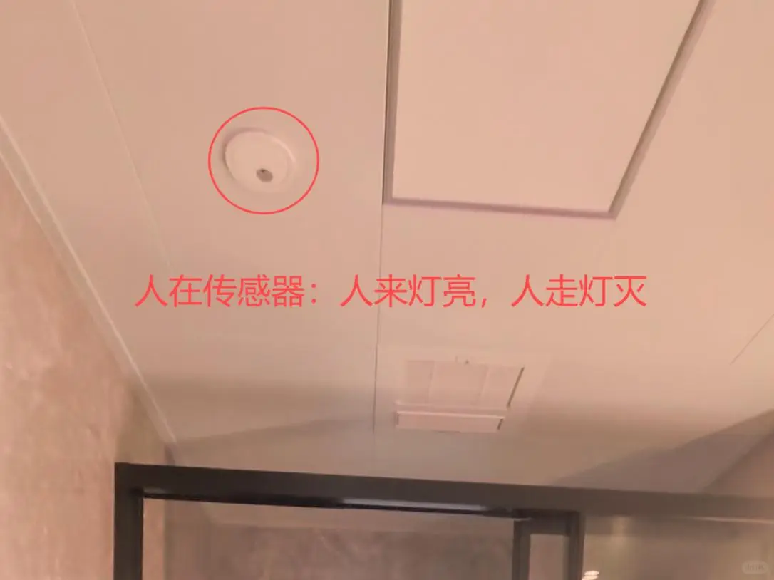 无锡·金地华著自带全屋智能改米家