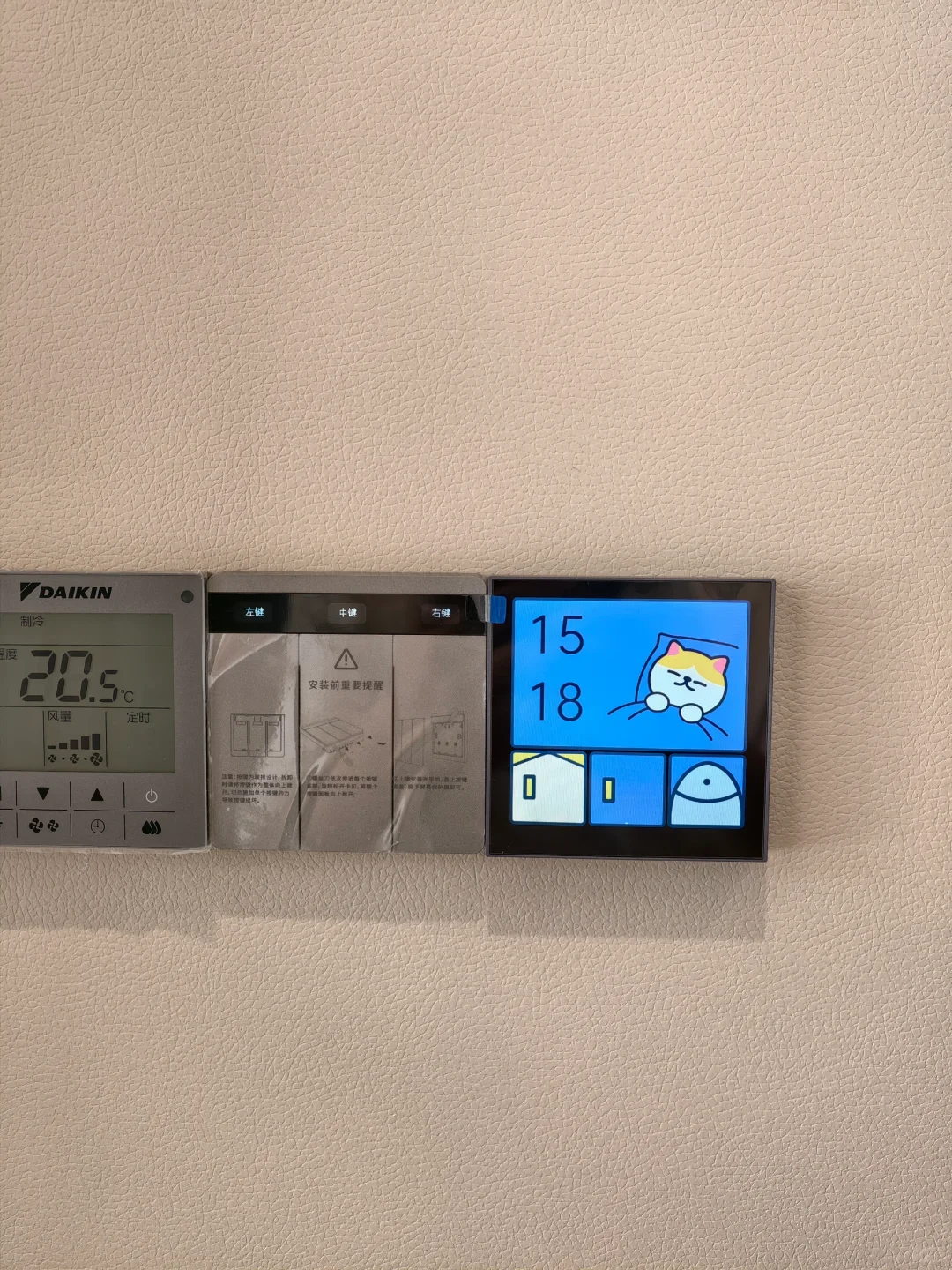 1W2搞定Aqara绿米全屋智能?附超详细方案