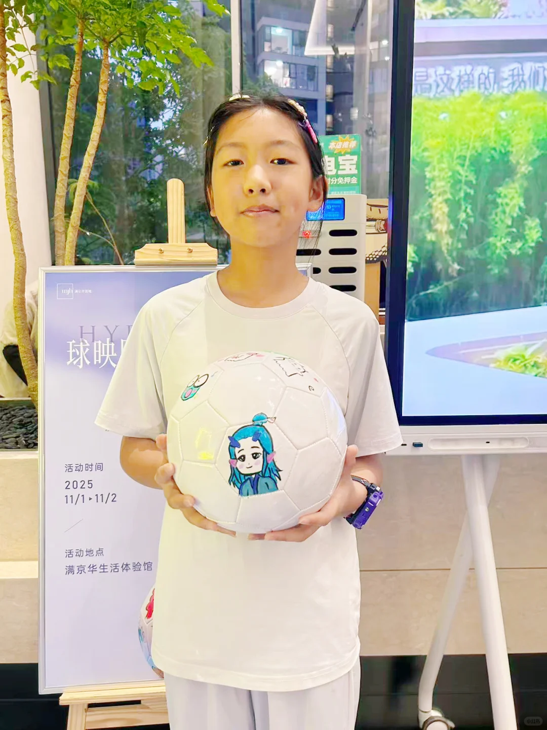 亲子活动足球彩绘手作团建沙龙｜员工福利