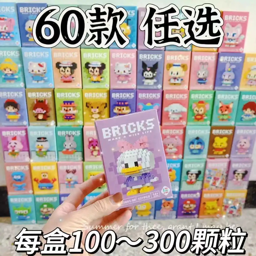 ?儿童积木玩具，益智又好玩的礼物?