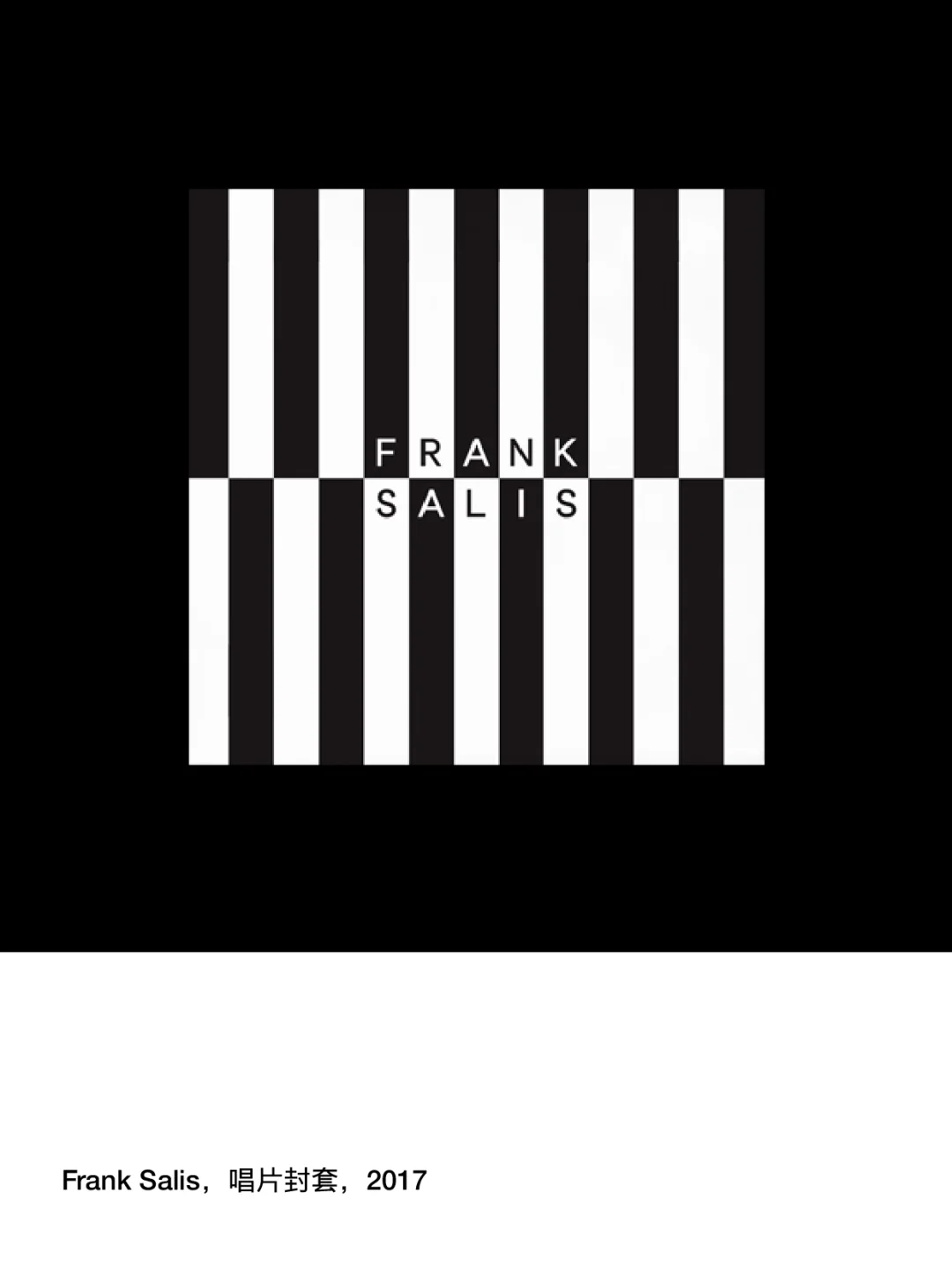 瑞士知名设计师