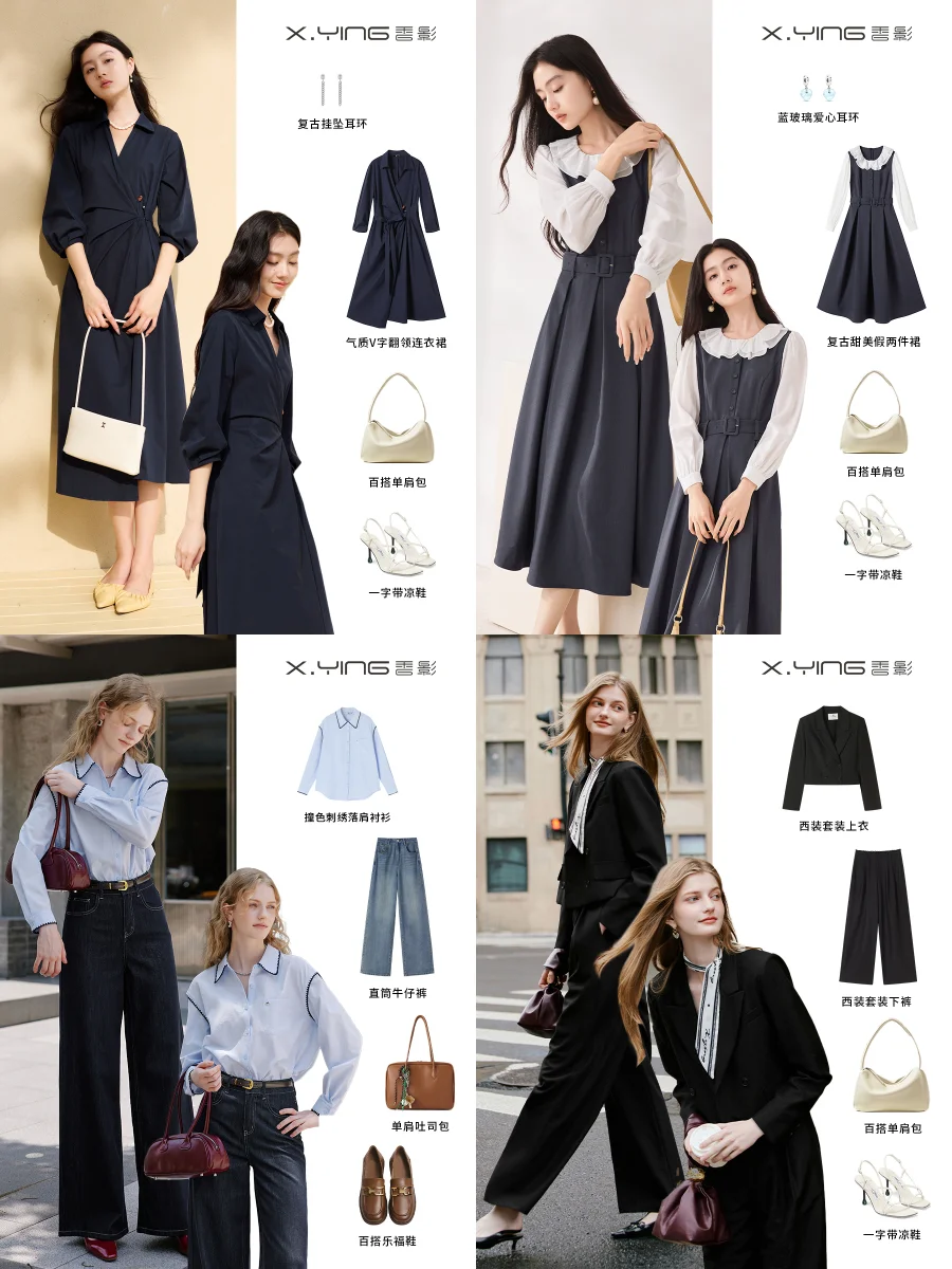 跟着lookbook学穿搭?通勤穿搭·秋意落座