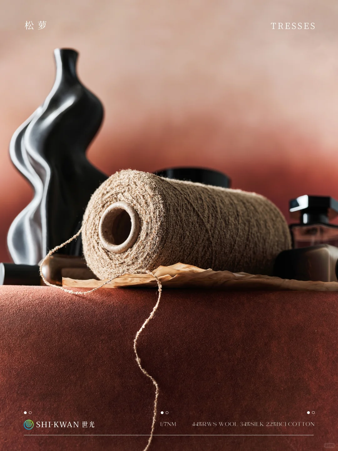 TERSSES | 似松萝轻垂，如云朵软糯