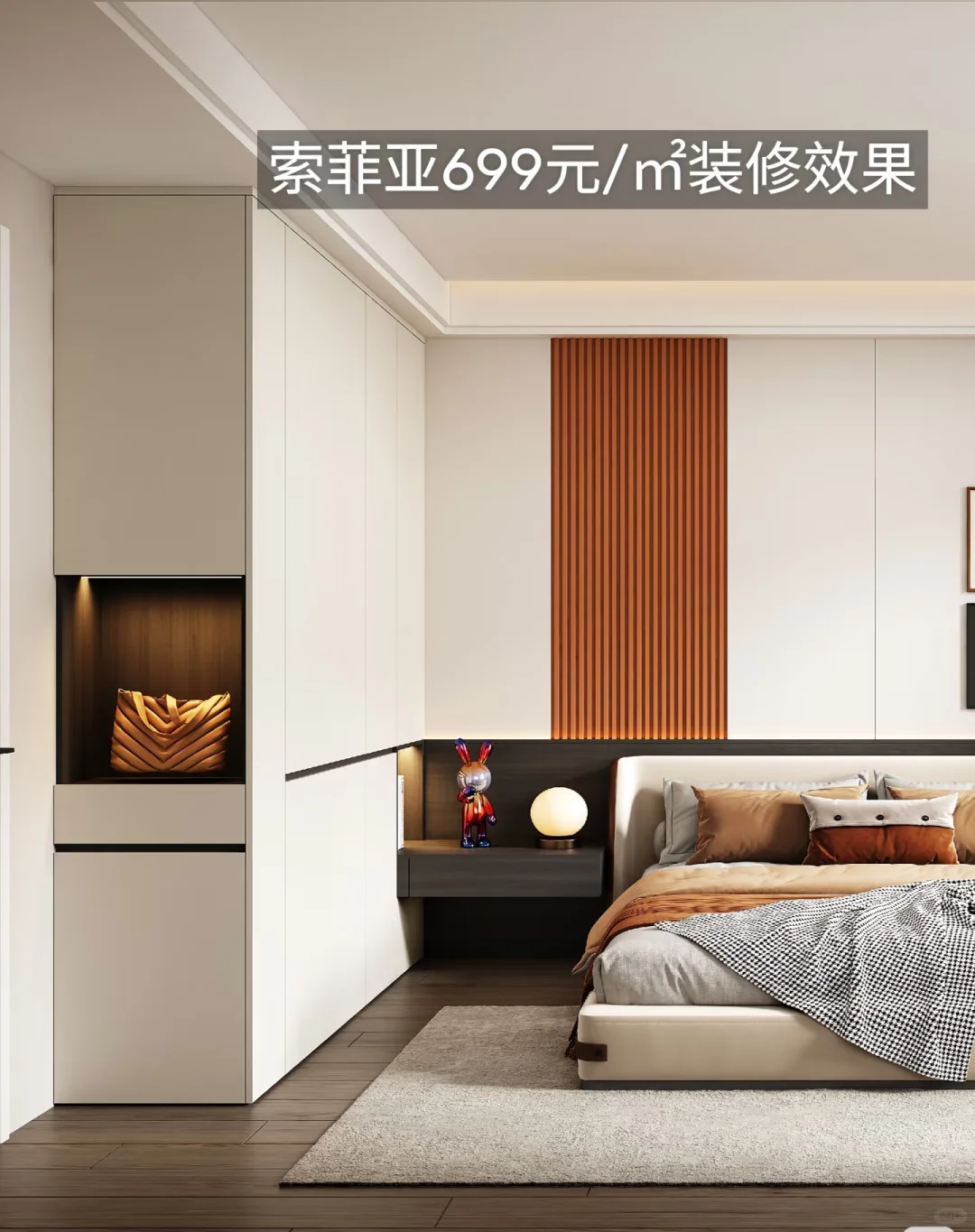 ✨索菲亚全屋定制，打造梦想家居空间?